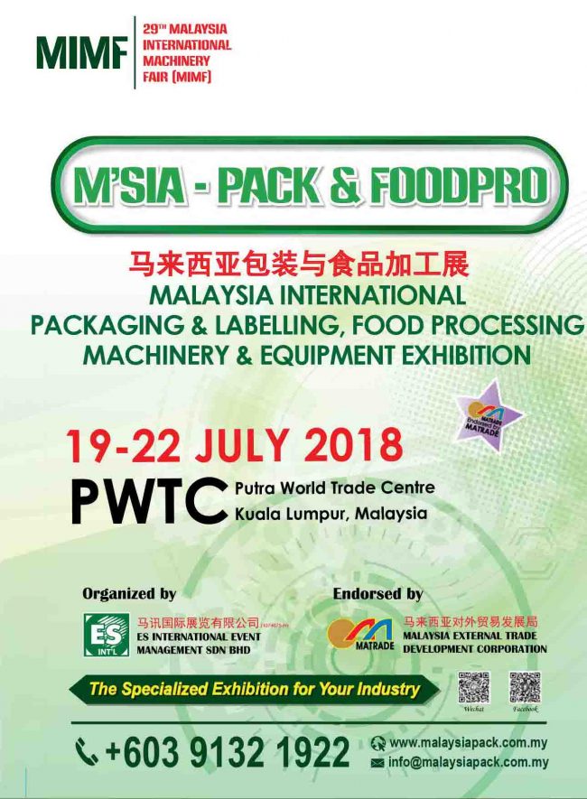 MIFPP_2018_brochure_pack_front